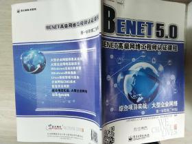 计算机网络系统工程服务的多重构成 从综合考证到高级技术运维